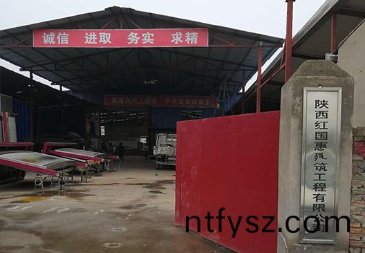 廠(chǎng)區廠(chǎng)(chang)房(fang)