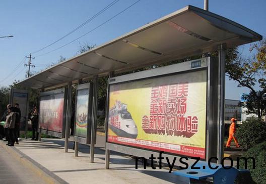 候車(chē)亭(ting)