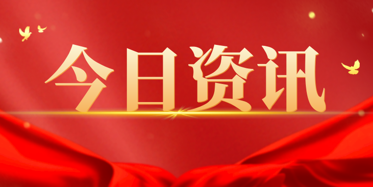 興業(yè)控股集團(tuán)婦委會(huì)成立