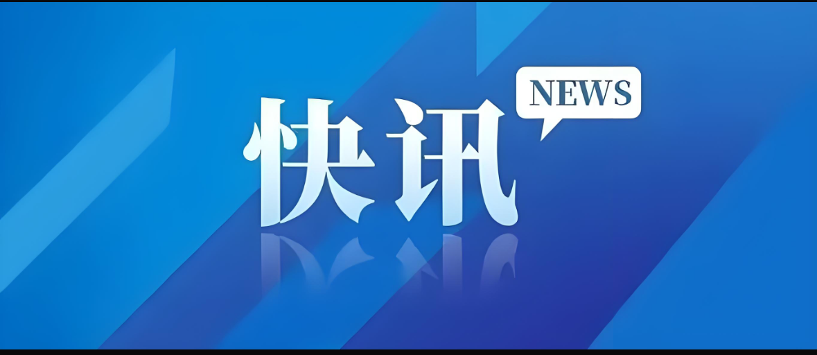 踐行國企責任與擔當，“99公益日”興業(yè)集團在行動